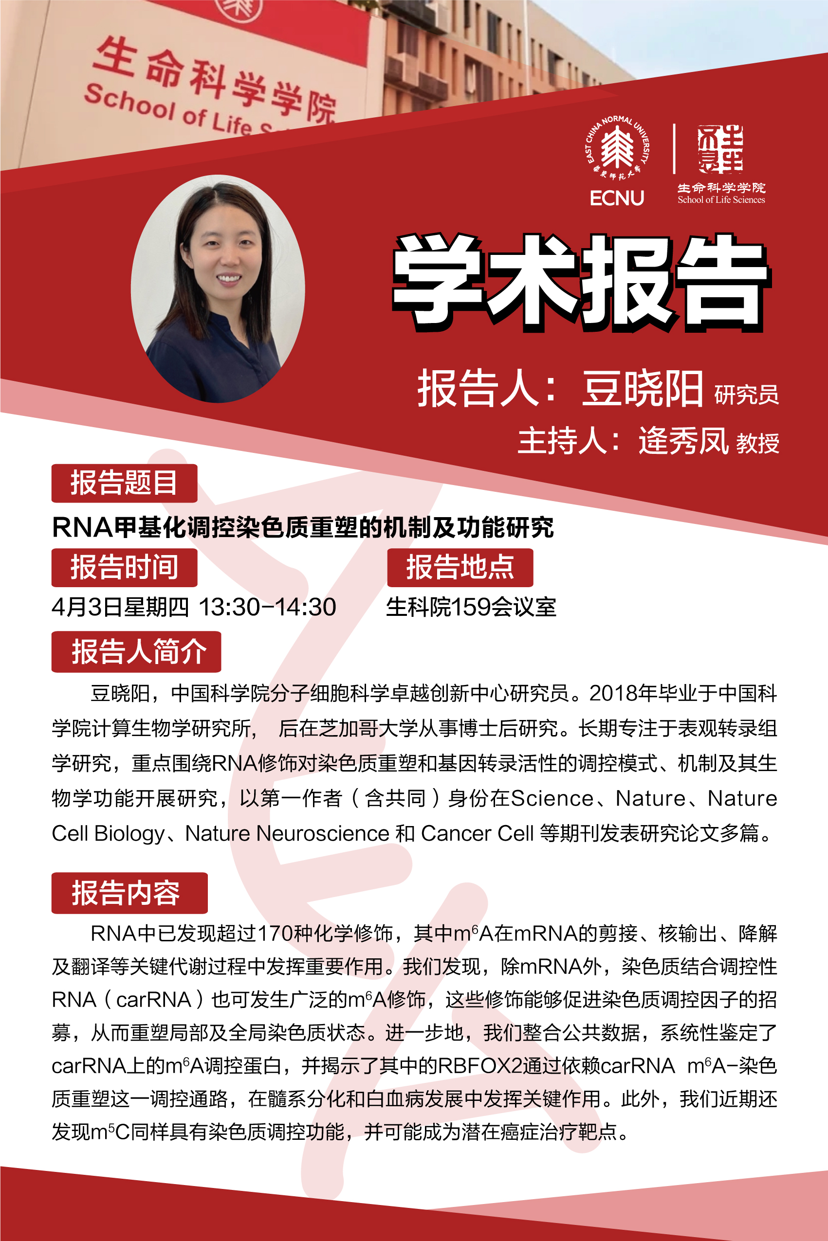 微信图片_20250321090044.jpg 微信图片_20250321090044.jpg