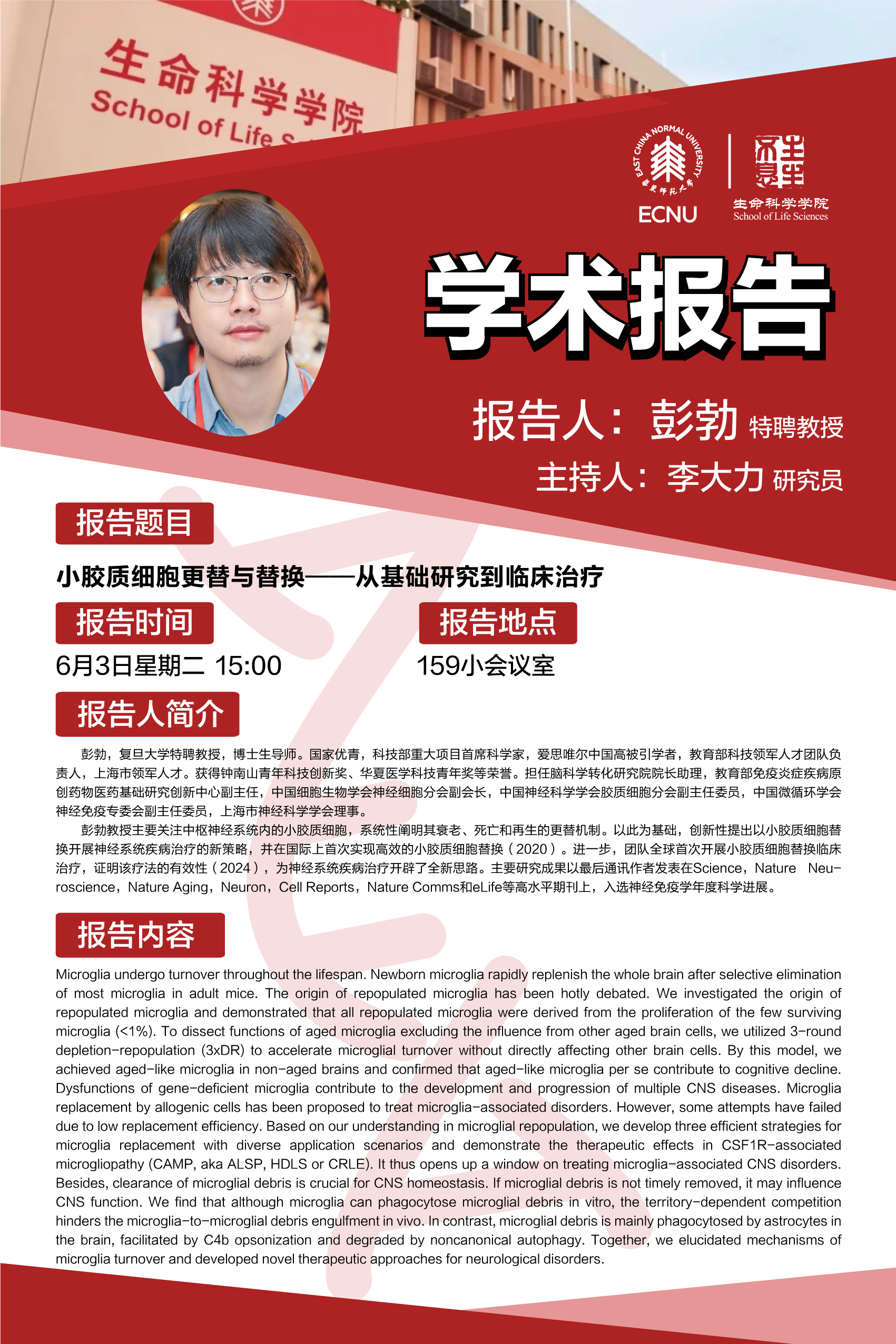 微信图片_20250523151231.jpg 微信图片_20250523151231.jpg